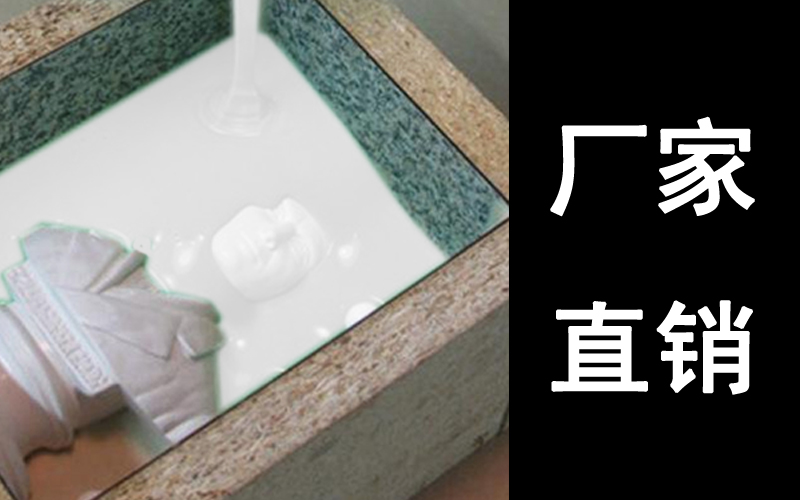 模具硅膠產品常見缺膠不良產生原因？