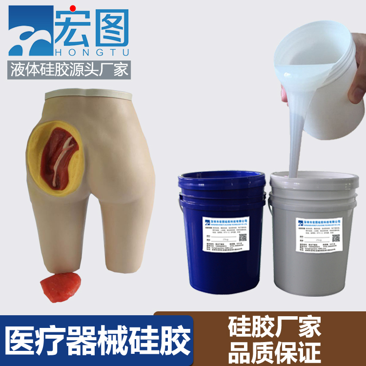液態硅膠在醫療上有什么應用 ？