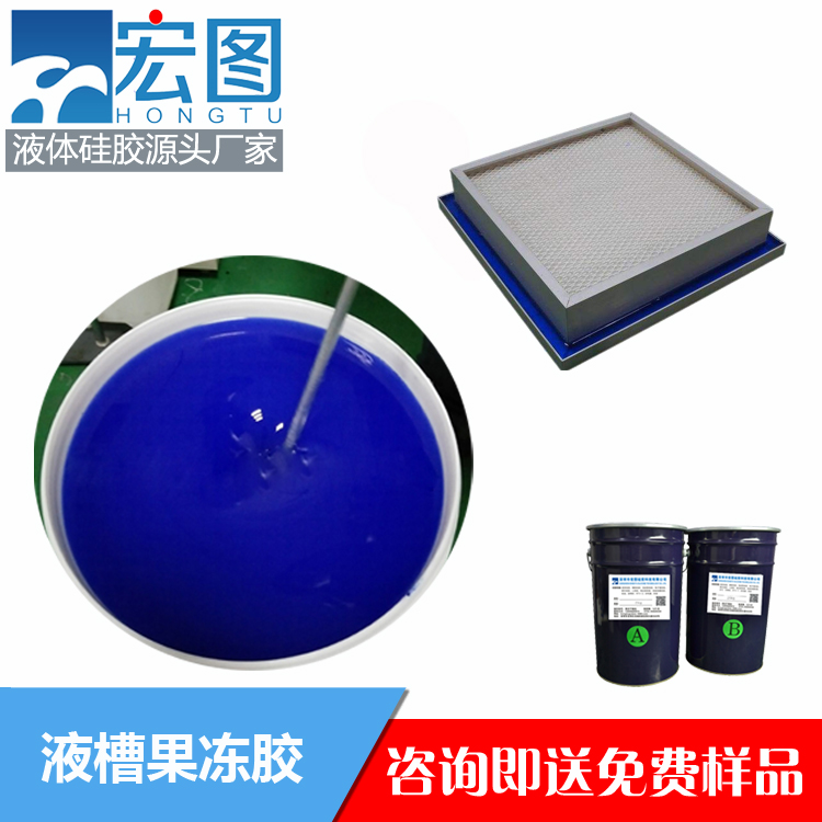 揭秘液槽膠的實(shí)用之處，你不可錯(cuò)過(guò)！